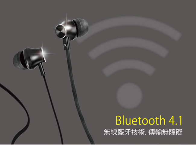 KINYO藍牙運動吸磁式耳道式耳麥BTE3735