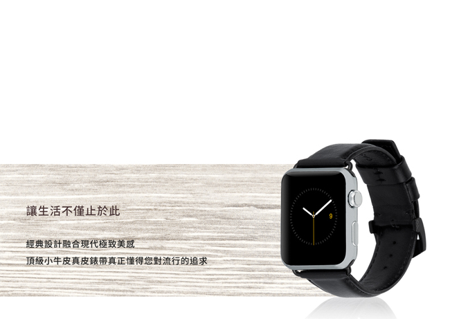 美國Case-Mate AppleWatch Series4 44/42mm小牛皮錶帶-黑