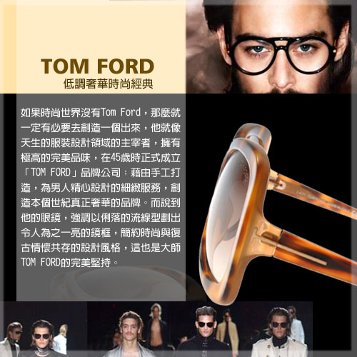 TOM FORD 眼鏡 簡約時尚/琥珀 #TOM5404F 052