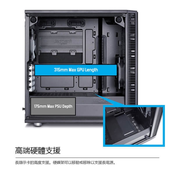 【Fractal Design】 Define Mini C TC 鋼化玻璃透側電腦機殼