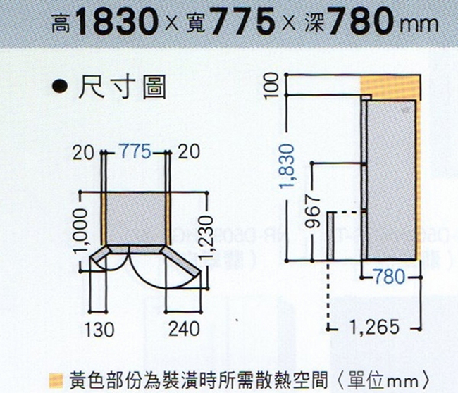 Panasonic國際牌 610L 1級變頻4門電冰箱 NR-D610HV 鋼板面板