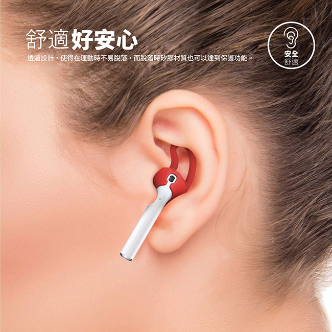 elago Airpods 耳機運動型專用保護套2入組-粉