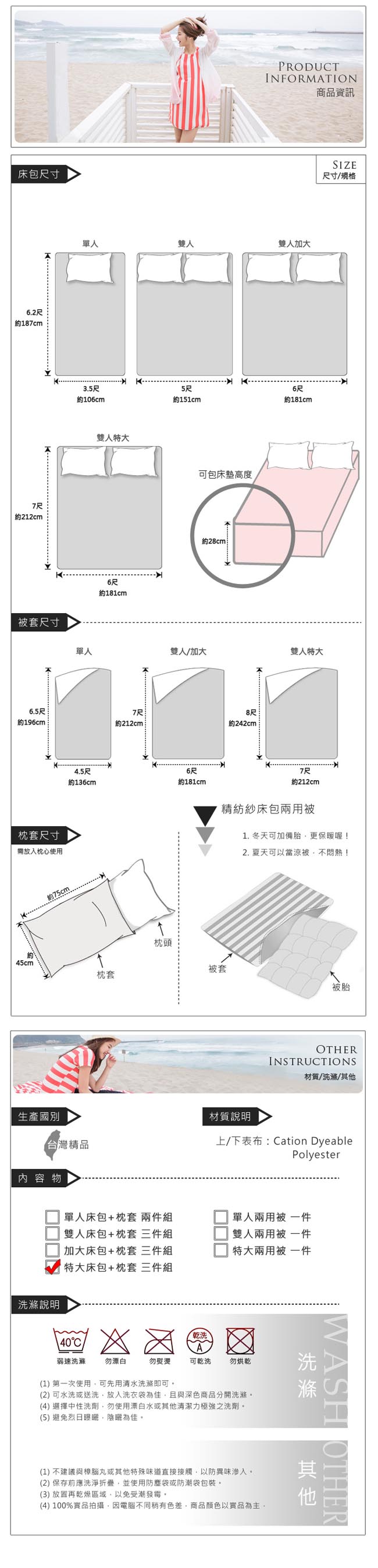 La Veda 無印系列 針織風雙人特大三件式床包+枕套組-神秘黑