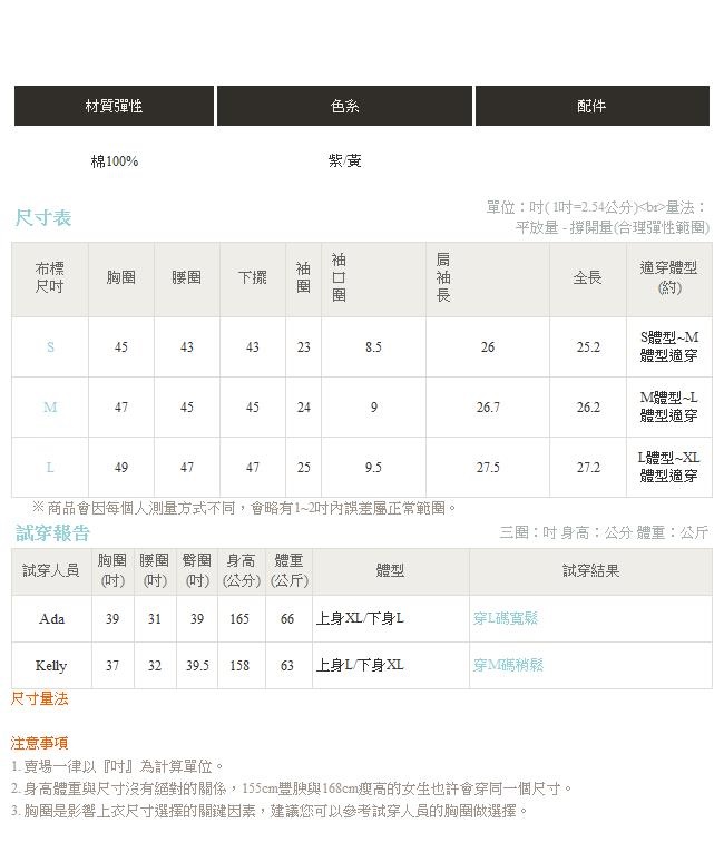 IREAL【品牌訂製】總監&BuBu印刷上衣