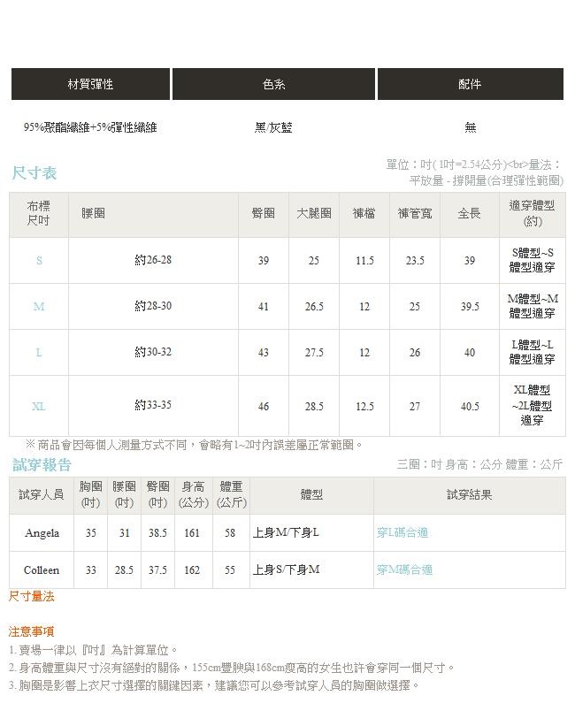 IREAL 褲腳開岔純色雪紡寬褲