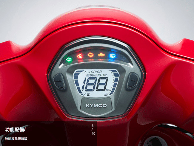 【KYMCO 光陽機車】 LIKE 150-2019年新車