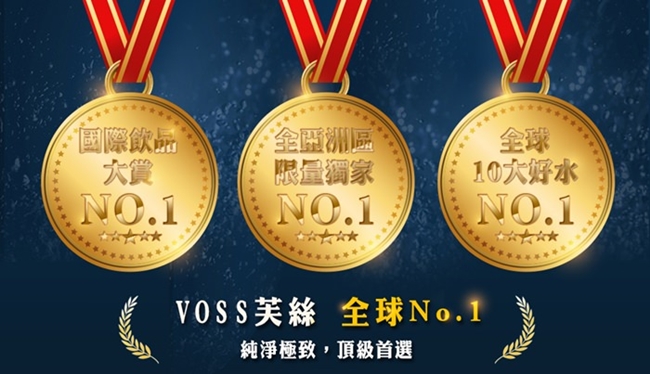 VOSS芙絲 挪威柑橘檸檬草風味氣泡礦泉水(375mlx12入)