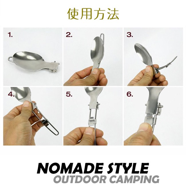 NOMADE 不鏽鋼環保餐具折疊叉匙組(2P) -快速到貨