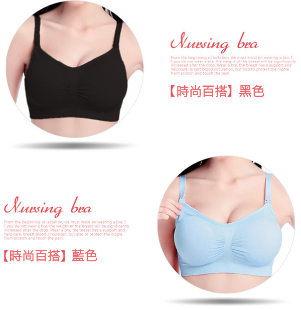 買一送一孕期前開哺乳兩件．產後方便哺乳．無鋼圈加高側翼孕婦內衣