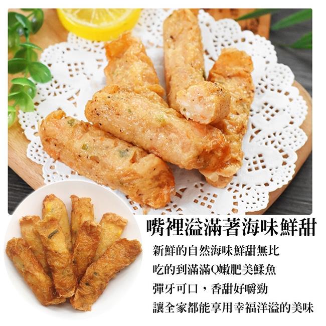 海陸管家 雙脆鰇魚風味捲(每盒12條/共約350g) x5盒