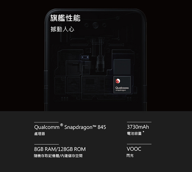 OPPO Find X (8GB/128GB) 6.4吋曲面全景螢幕未來旗艦機
