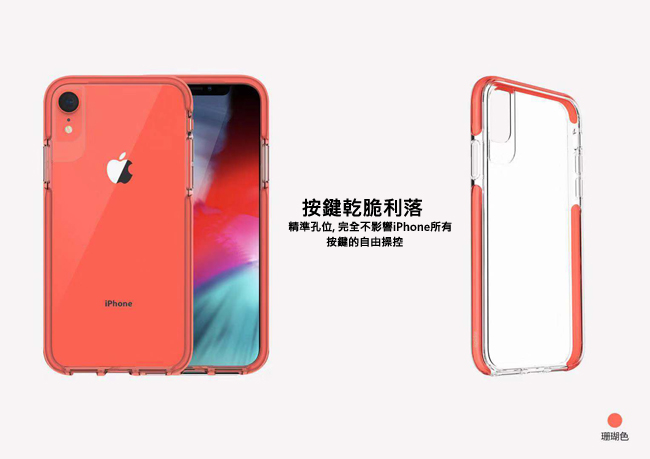 ispider 清透系列 iPhone XR(6.1)3.05米SGS防摔認證保護殼