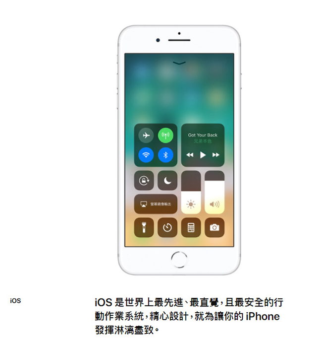 [無卡分期-12期] Apple iPhone 8 64G 智慧型手機