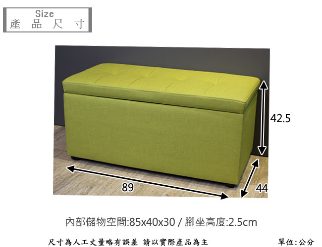 Asllie貝琪掀蓋收納長椅/腳凳/床前椅/沙發椅凳(貓抓皮)-綠色