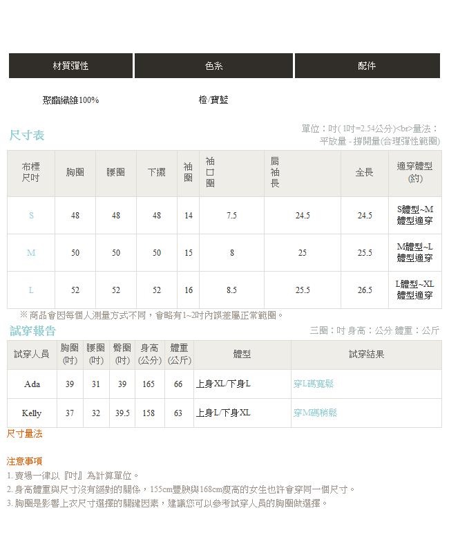 IREAL率性刷破針織毛衣