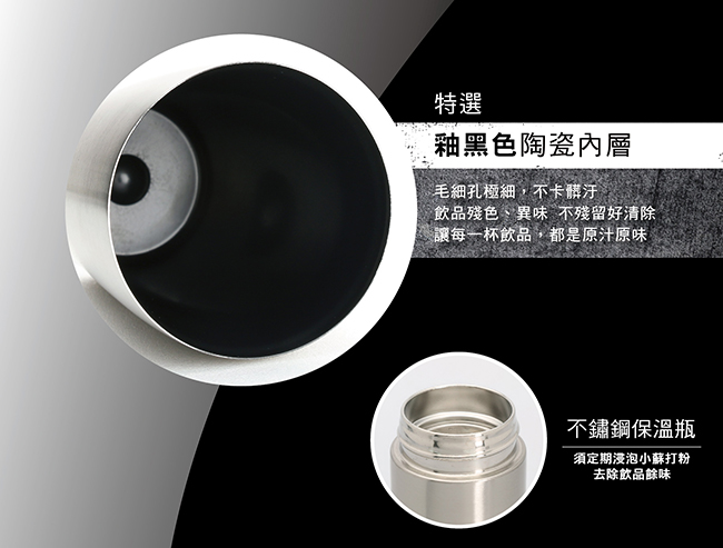 鍋寶 316不鏽鋼內陶瓷杯490ml-2入組 EO-SVCT3649Z2