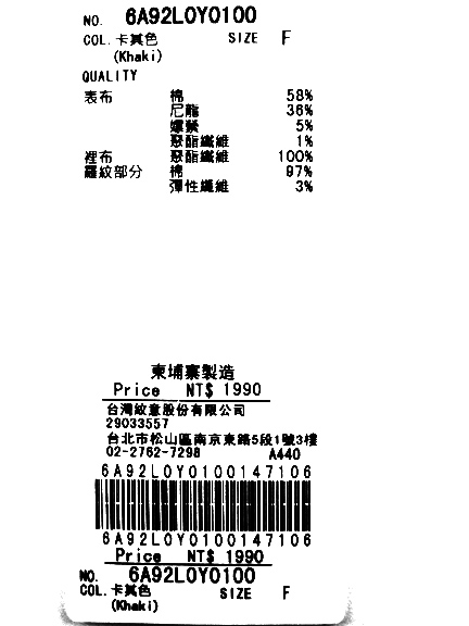 Green Parks MA-1精緻蕾絲夾克外套