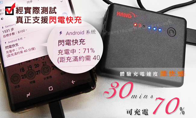 HANG 6400 QC3.0閃充 二合一超級行動電源兼USB旅充頭