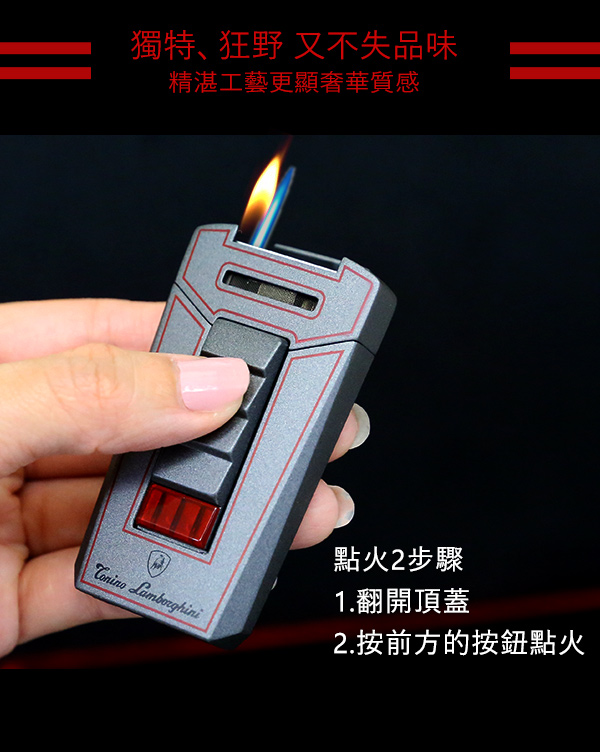 藍寶堅尼Tonino Lamborghini AERO LIGHTER 打火機(灰底紅線)