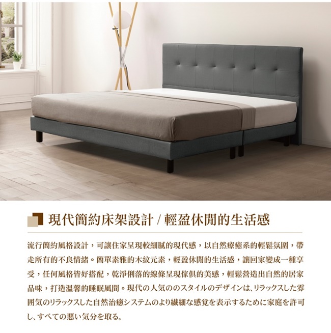 日本直人木業-SUN鋼鐵灰色貓抓布5尺立式床底