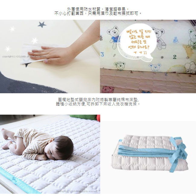 GGUMBI/DreamB 多功能圍欄地墊式嬰兒床-米白雲朵星星