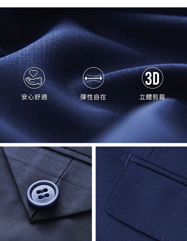 極品西服 品味展現羊毛格紋西裝外套_深藍 (AS705-3G)