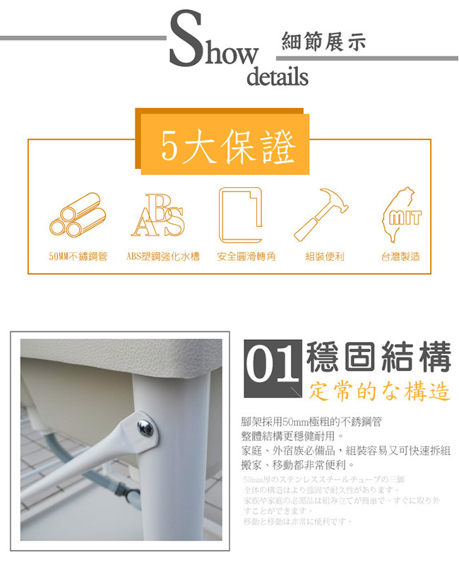 Abis 日式穩固耐用ABS塑鋼雙槽式洗衣槽(白烤漆腳架)-2入