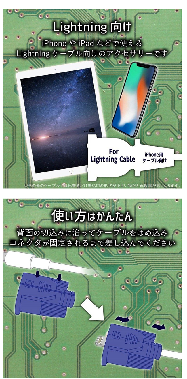 ELECOM Lightning充電線保護套偽裝CABLE系列-VGA接頭