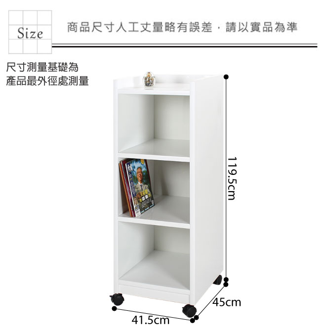 文創集 羅伊環保1.4尺塑鋼三格書櫃(四色)-41.5x45x119.5cm免組