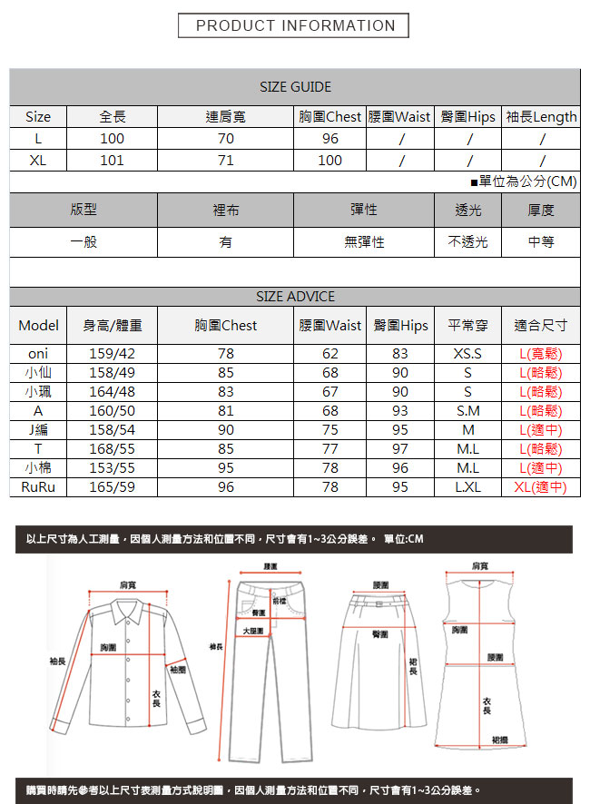 一粒扣斜格紋西裝外套 TATA