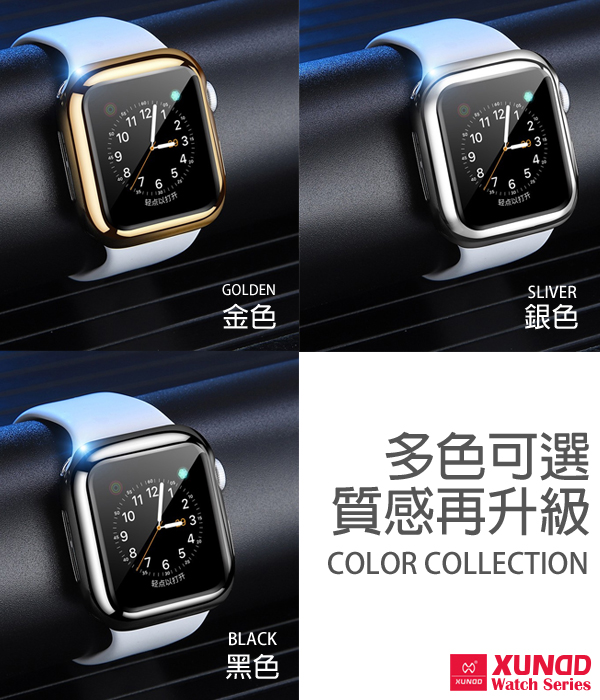 XUNDD for Apple Watch 4 電鍍TPU保護框-44mm