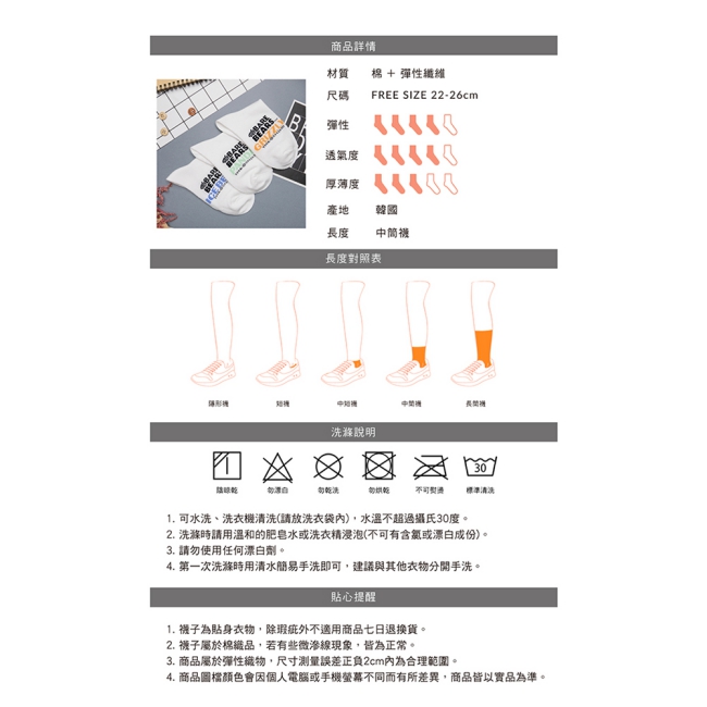 阿華有事嗎 韓國襪子 熊熊側面英文中筒襪 韓妞必備卡通襪 正韓百搭純棉襪