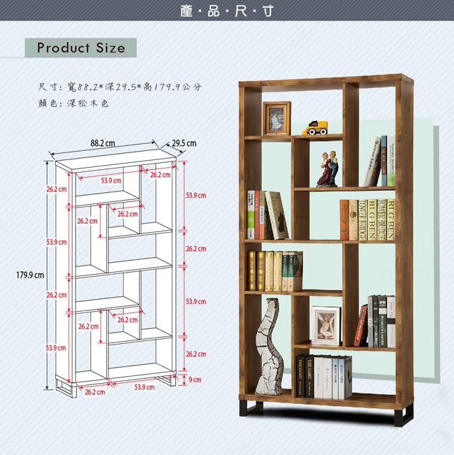 美斯特工業風收納櫃/DIY組合家具/寬88.2*深29.5*高179.9公分