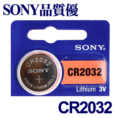 【日本大品牌SONY】CR2032 鈕扣型/水銀電池-10入