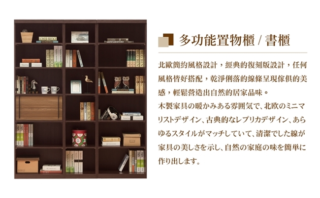 日本直人木業-NOANA經典一個2抽二個開放160CM書櫃組加伸縮書桌