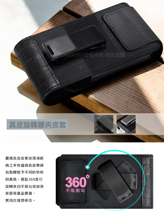 二代 Achamber Galaxy J4+ /J6+/ A7 2018 直立旋轉腰掛皮套