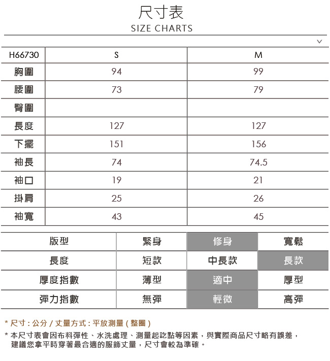 OUWEY歐薇 珍珠袢帶素面連帽長版洋裝(藍)