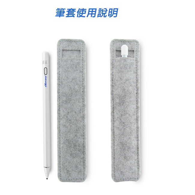 【TP-C66流行白】eMercury專業款主動式電容式觸控筆(贈2大好禮)