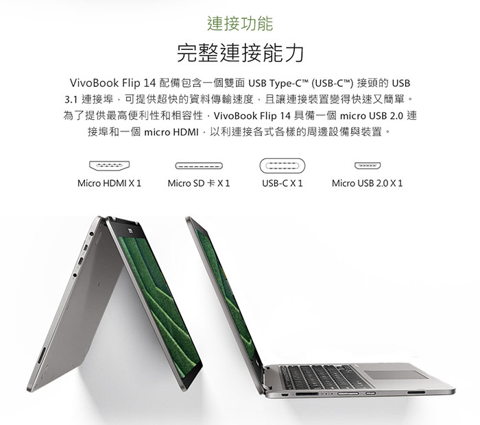 ASUS J401MA 14吋筆電 (N4000/4G/64G/Win10(S)/灰