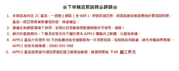 Apple iPhone 8 256G 4.7吋 智慧型手機