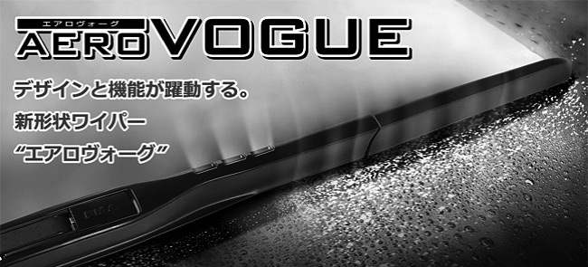 日本PIAA雨刷 18吋/450mm 次世代VOGUE (三節雨刷)