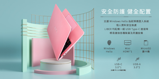 AVITA LIBER 13吋筆電 i5-8250U/8G/256GB SSD 香檳金