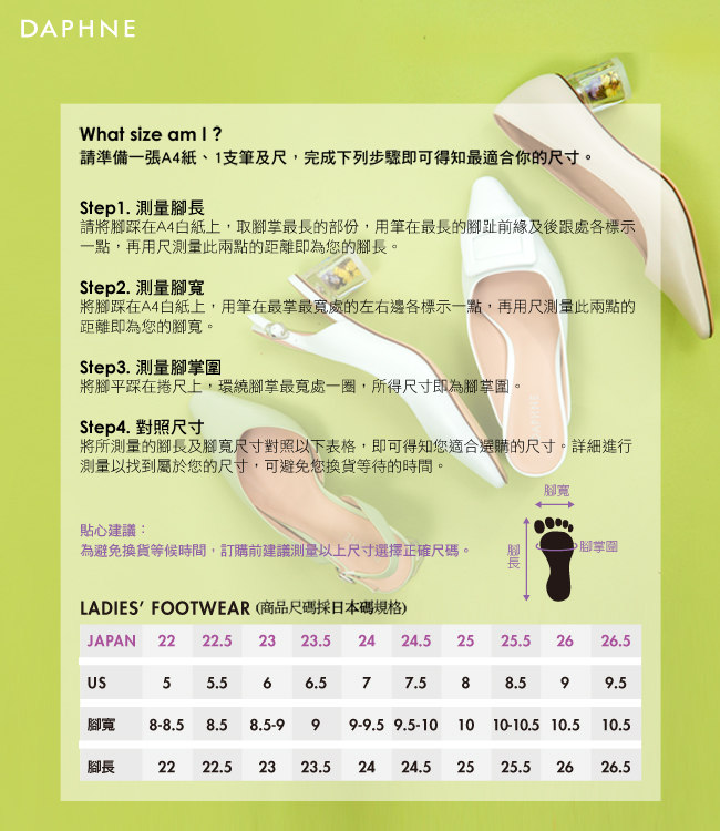 達芙妮DAPHNE 涼鞋-簡約純色一字帶休閒涼鞋-銀色