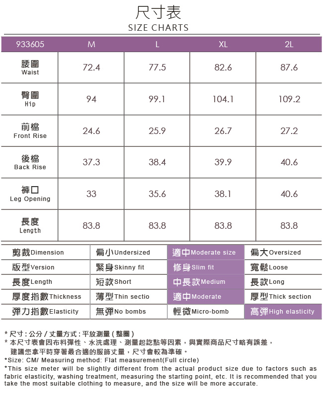 ILEY伊蕾 閃亮星鑽彈力水洗牛仔褲(藍)