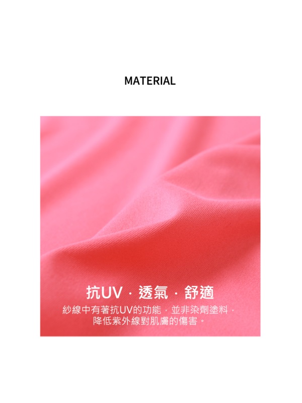 台灣製造~抗UV下襬抽繩短袖運動上衣-OB大尺碼