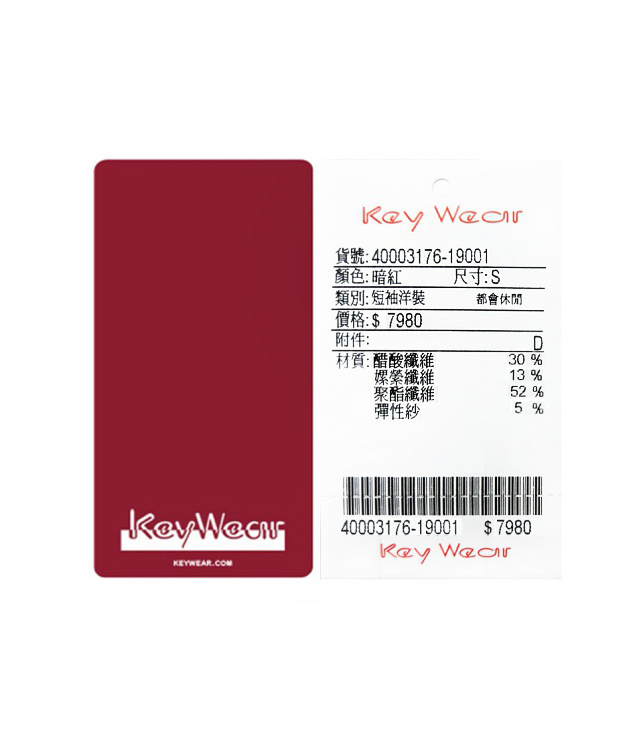 KeyWear奇威名品時尚性感拼接蕾絲垂袖洋裝-暗紅色