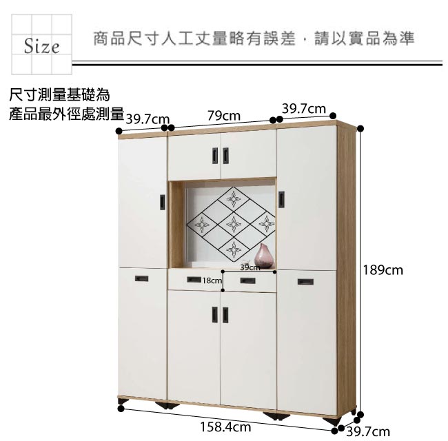 綠活居 奧可時尚5.3尺雙色屏風雙面櫃/玄關櫃-158.4x39.7x189cm免組