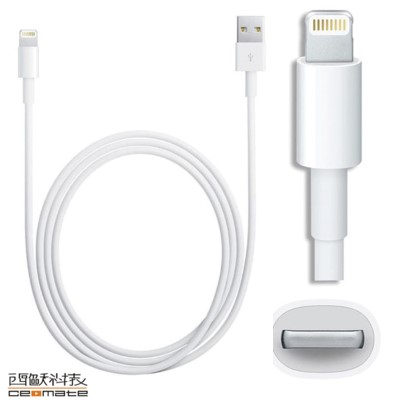 Apple iPhone系列 Lightning 8pin 充電傳輸線 CME-CB01