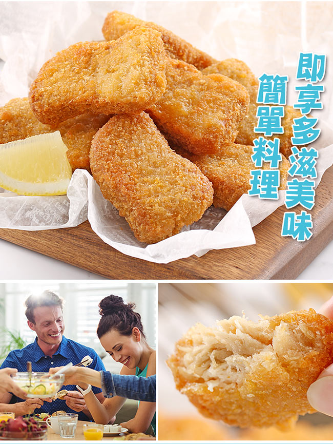 【愛上新鮮】酥脆麥克雞塊(素食)3包組(10入/230g±10%/包)