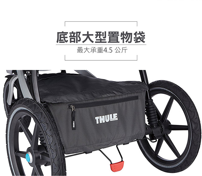 Thule 都樂-Urban Glide單人三輪嬰兒手推車(灰黑色)